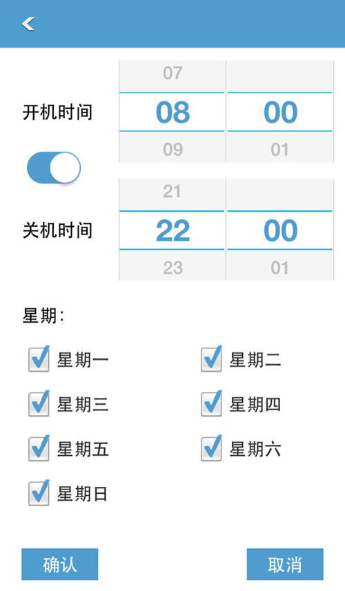 魔寶LED 鄭州軟件開發(fā)領(lǐng)域的創(chuàng)新之光