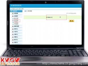 供應(yīng)湖南黑茶制度解析 鄭州友拓軟件科技的專(zhuān)業(yè)開(kāi)發(fā)方案