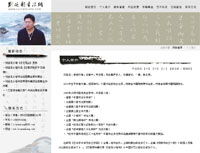 鄭州新經(jīng)緯信息技術(shù) 一站式數(shù)字化解決方案專(zhuān)家