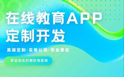 鄭州軟件開發(fā)價(jià)格與服務(wù)外包指南