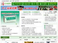 鄭州新經緯信息技術 專業電子地圖與GIS系統開發，賦能企業數字化轉型