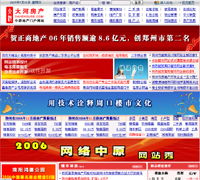 鄭州新經緯信息技術 專業打造電子地圖與GIS系統，引領智能化網站建設與軟件開發新篇章