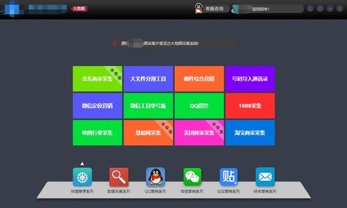 大數據智能營銷系統 鄭州軟件開發的新引擎