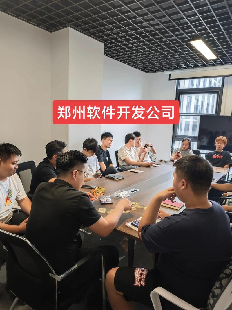 鄭州軟件開發公司 專業團隊，為您的數字化轉型保駕護航